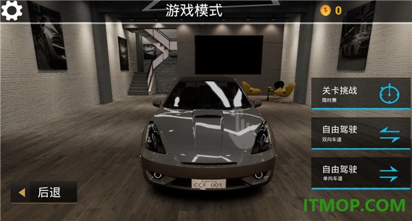 真实公路漂移游戏