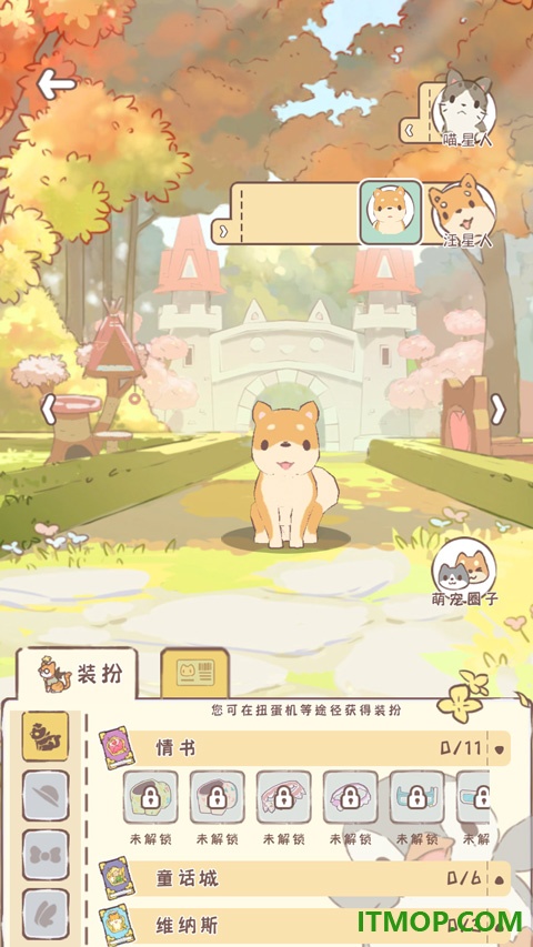 萌宠物语游戏