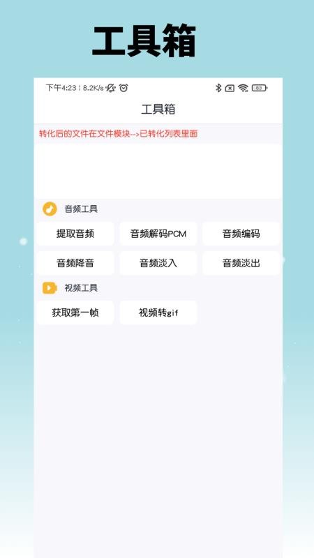 音乐剪辑工厂app最新版v3.88(2)