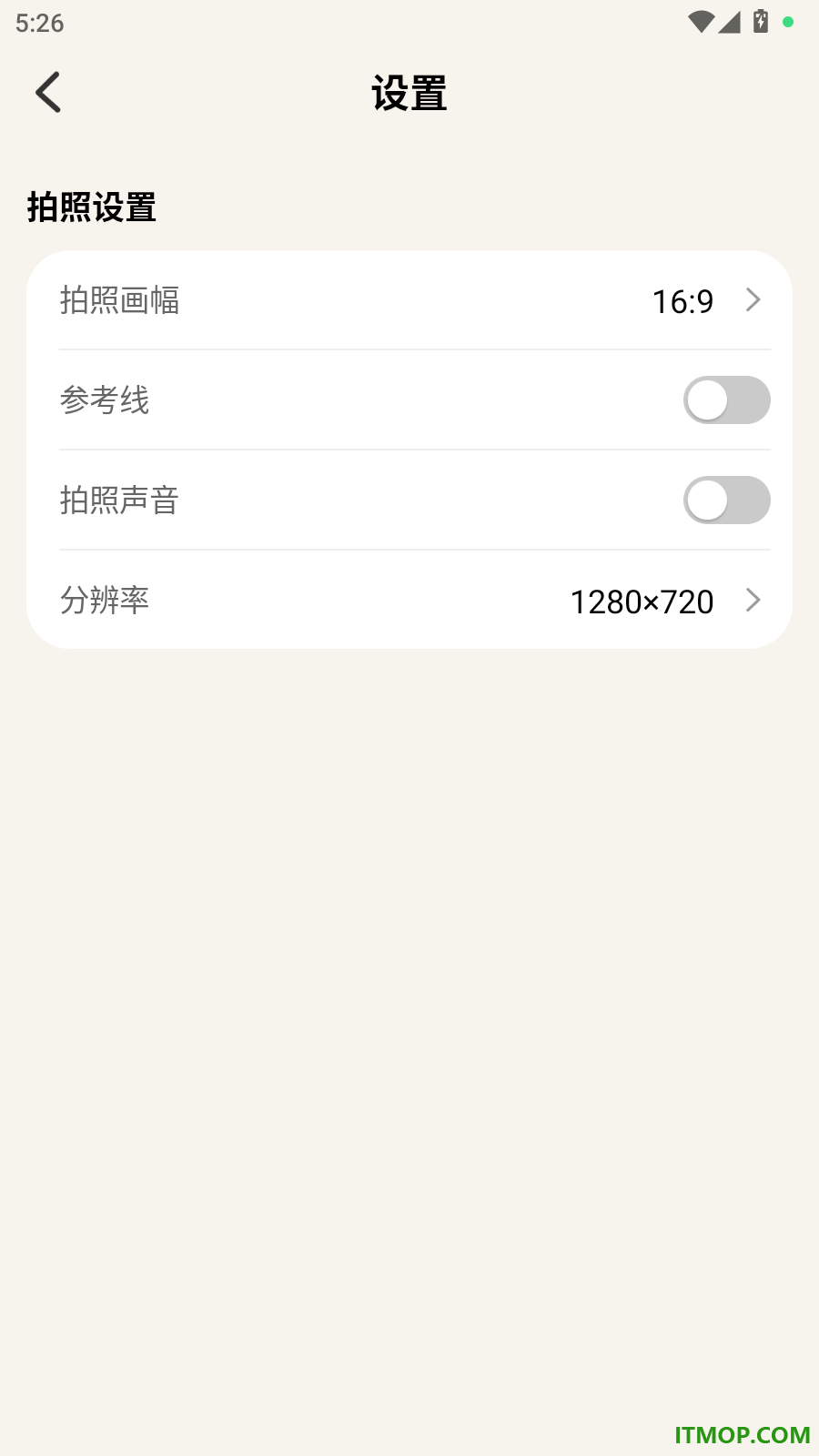安心水印相机免费版