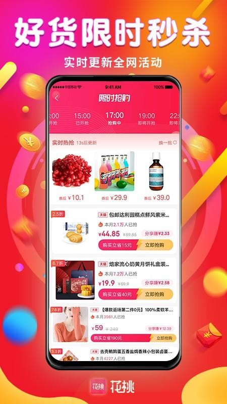 我是牛马官方版v1.2.8 4