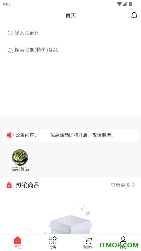 新三际手机版