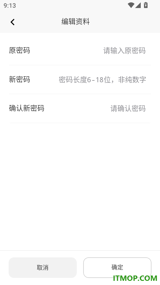 治学课堂手机版