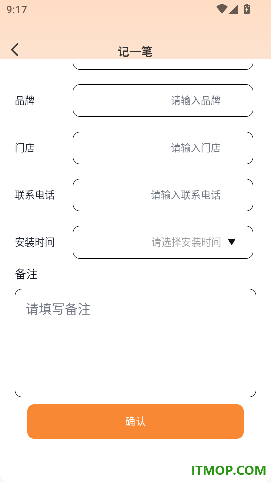 同城租房特价手机版