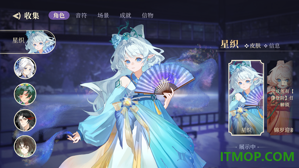 万华律游戏