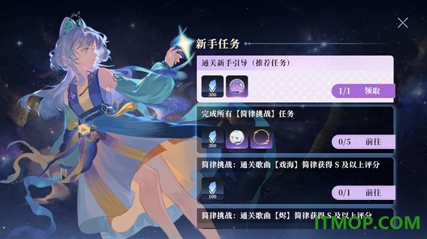 万华律游戏
