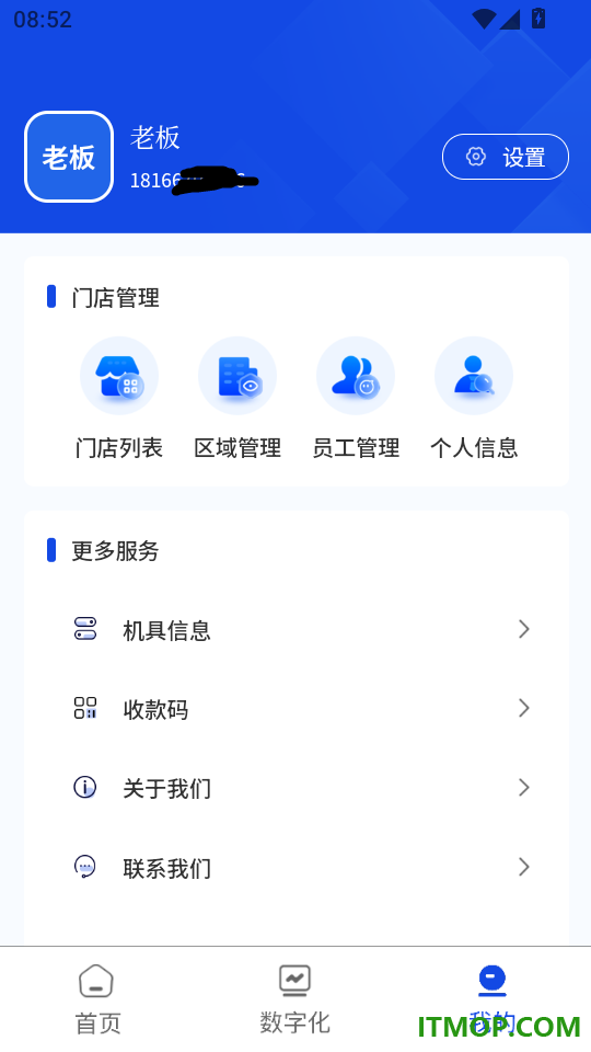 聚融通手机版