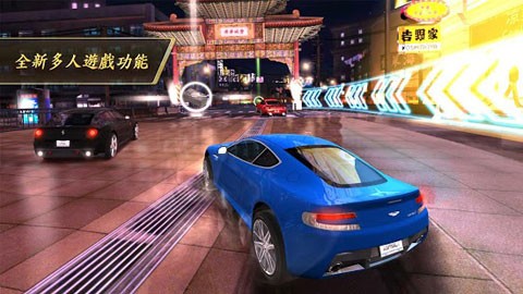 狂野飙车7游戏v1.0.4 2