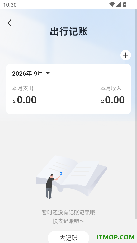 航班特价实时查手机版