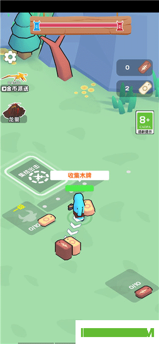 恐龙指挥官游戏