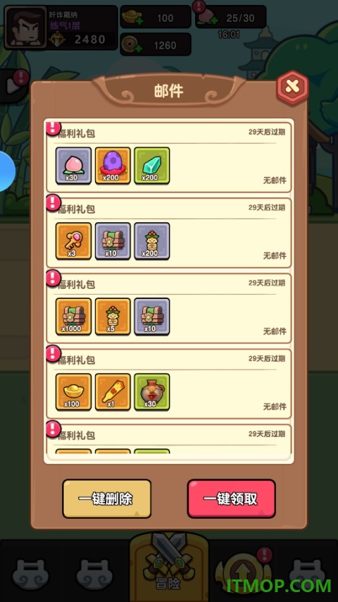 灵魂契约手游