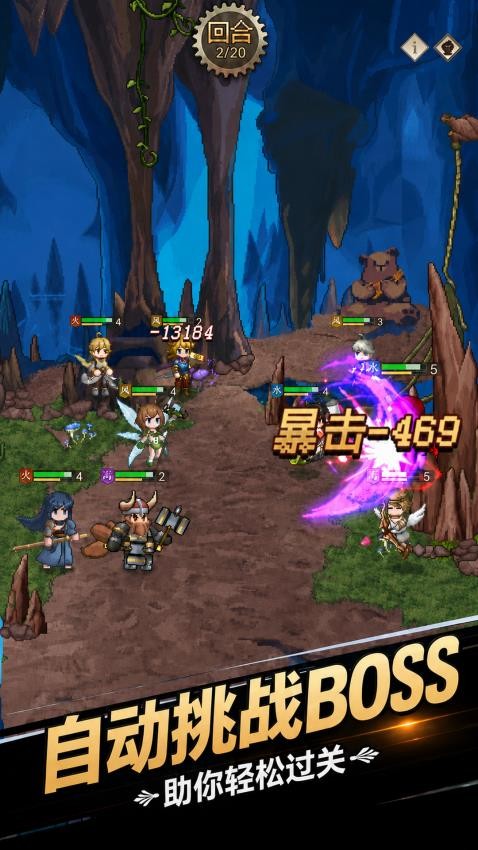 无尽之旅游戏v1.0.1 5