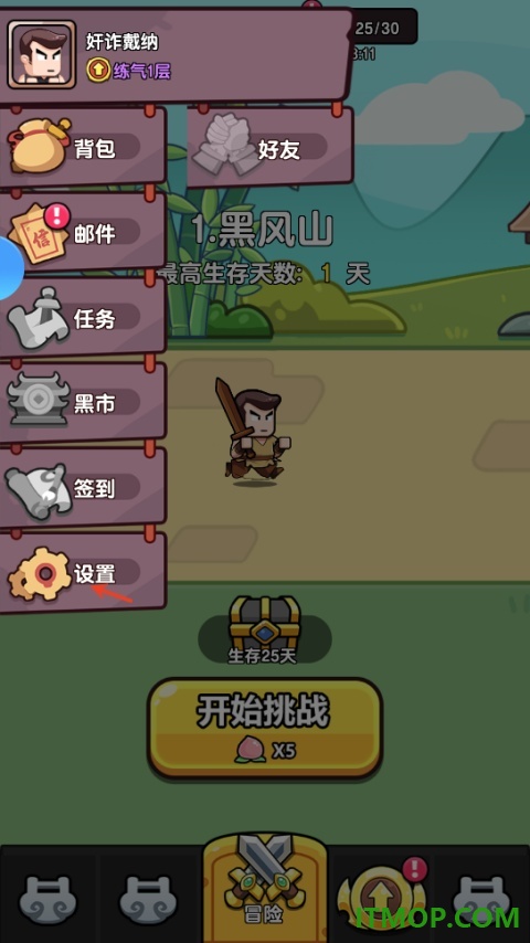 灵魂契约手游