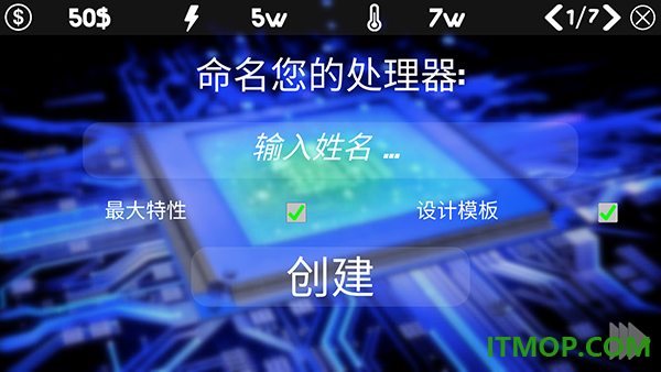 电脑大亨游戏