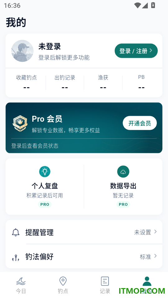 潮汐表爆护日记官方版