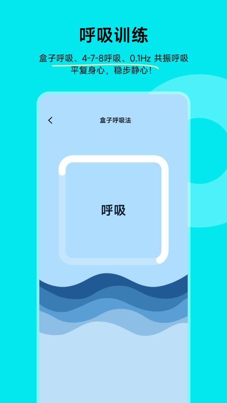 脑韵最新版v2.2.5(1)