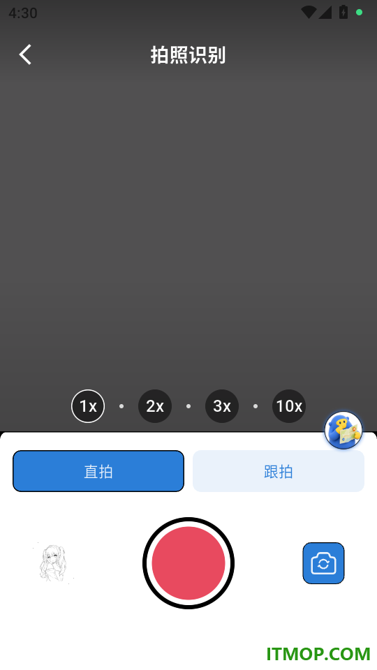 观察猿官方版