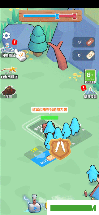 恐龙指挥官游戏