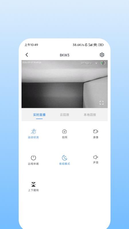 牛了眸官方版v2.0.1(1)