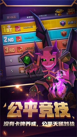 战就战九游版v1.4.5 5