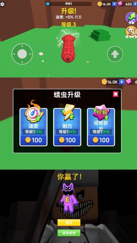 活到下一关游戏v187.1.0(4)