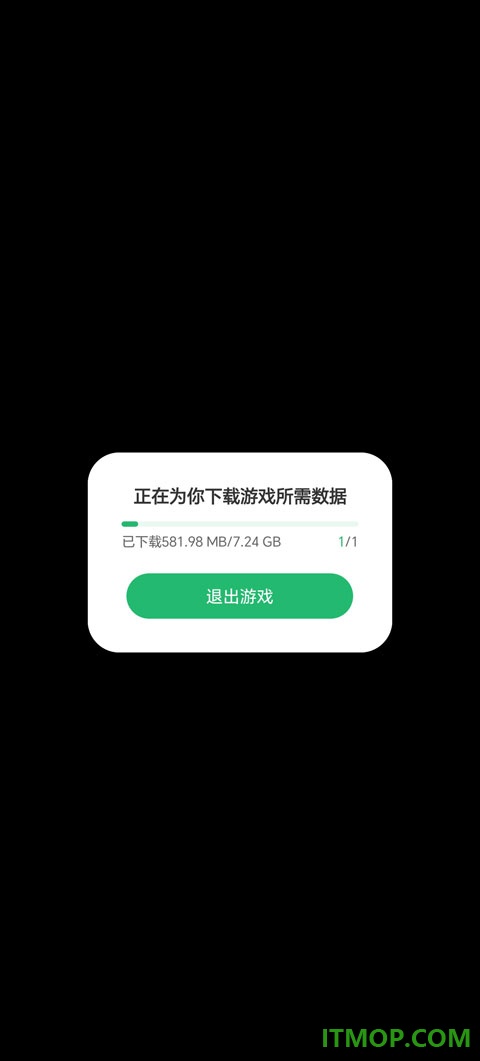 三国志13威力加强版游戏