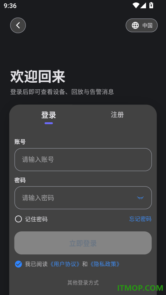 牛了眸官方版
