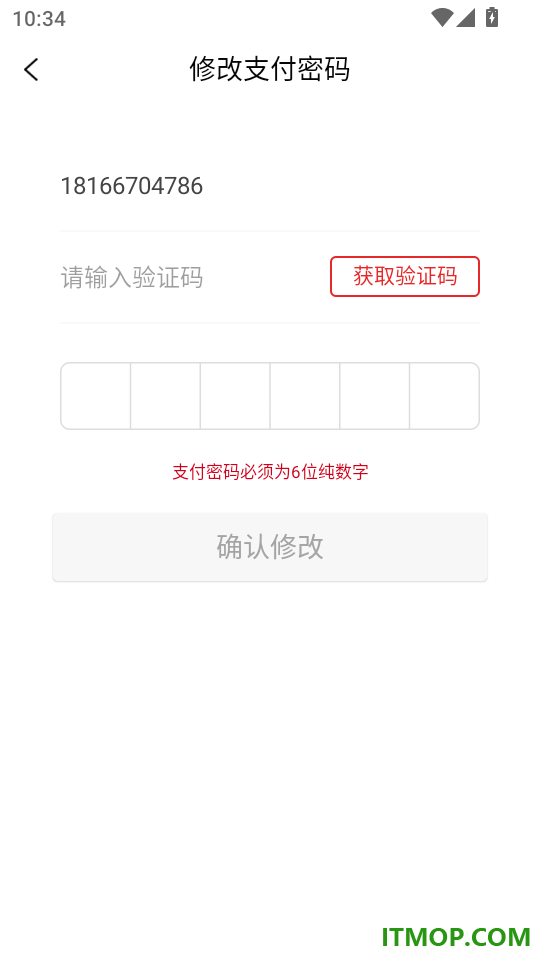 兜兜线报手机版