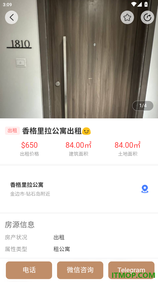 柬埔寨找房免费版app