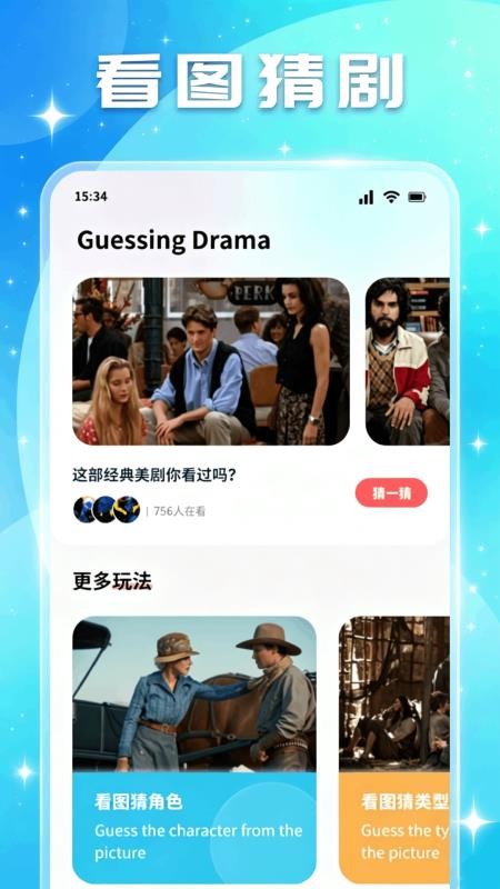 秋枫影评免费版v1.2(4)