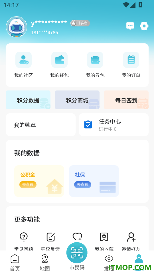 宜格服务手机版