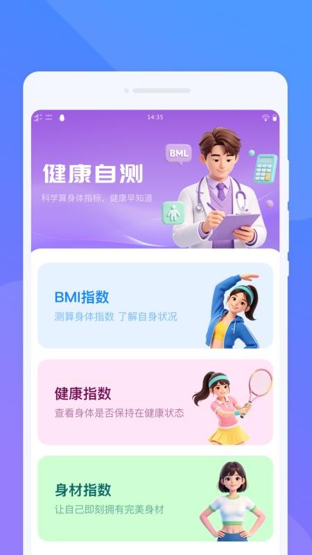 辞昶翻译免费版v1.0.0 1