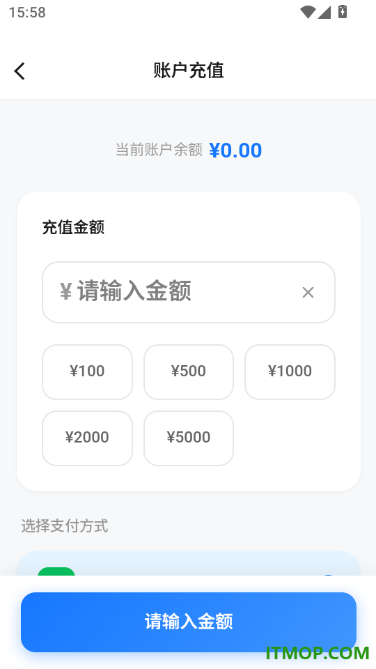 晶新物业云服务官方版