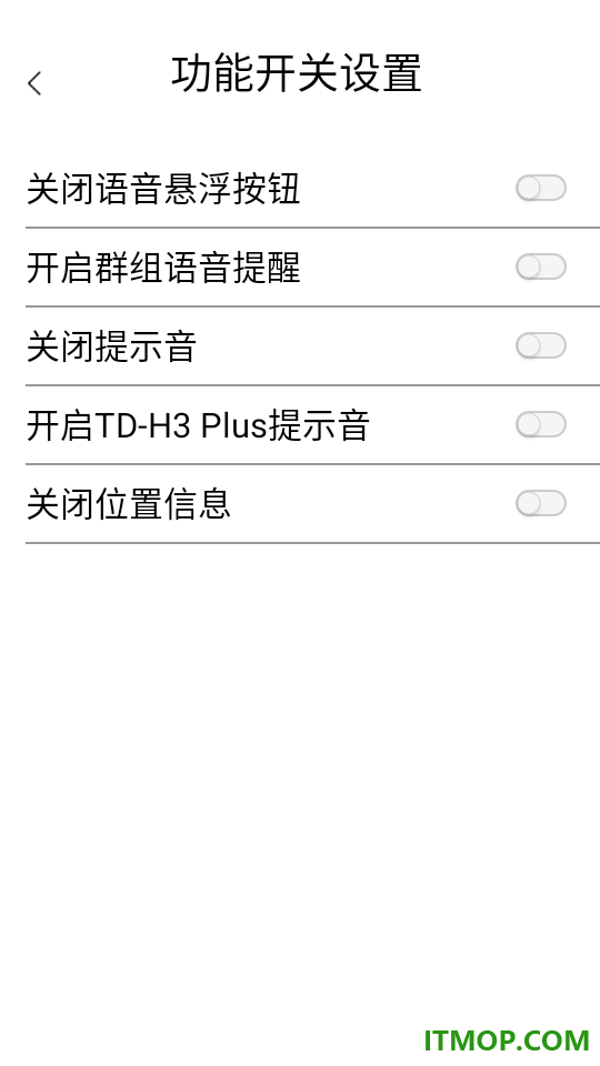 骑行帮手机版