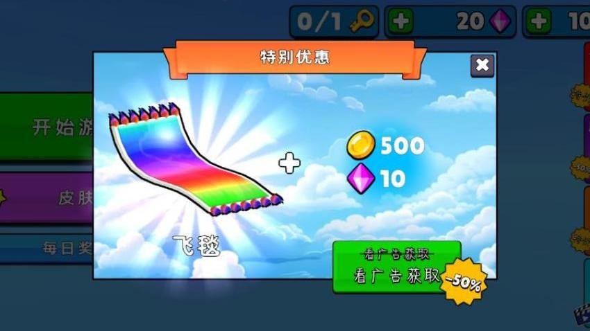 罗布跑酷乐园游戏v1.0.07(1)