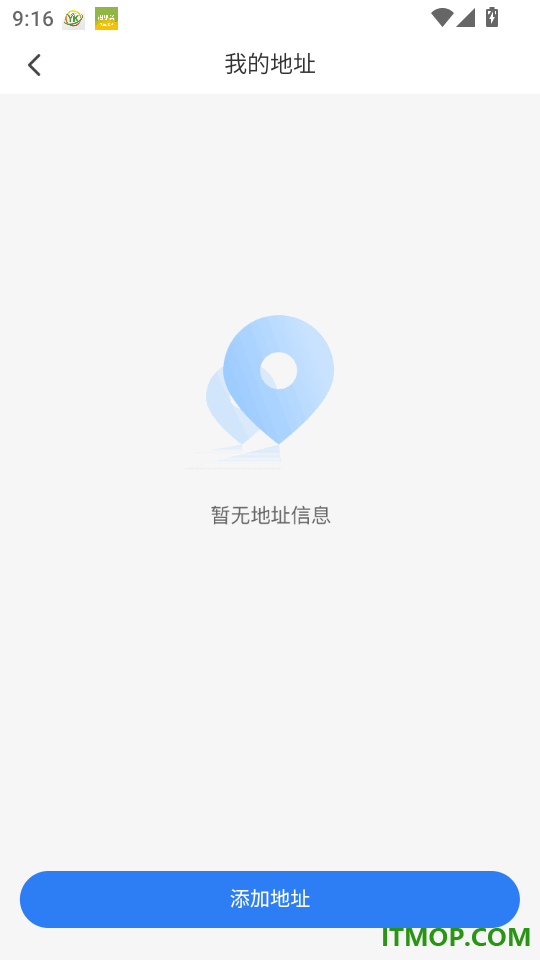 腾伯文库官方版