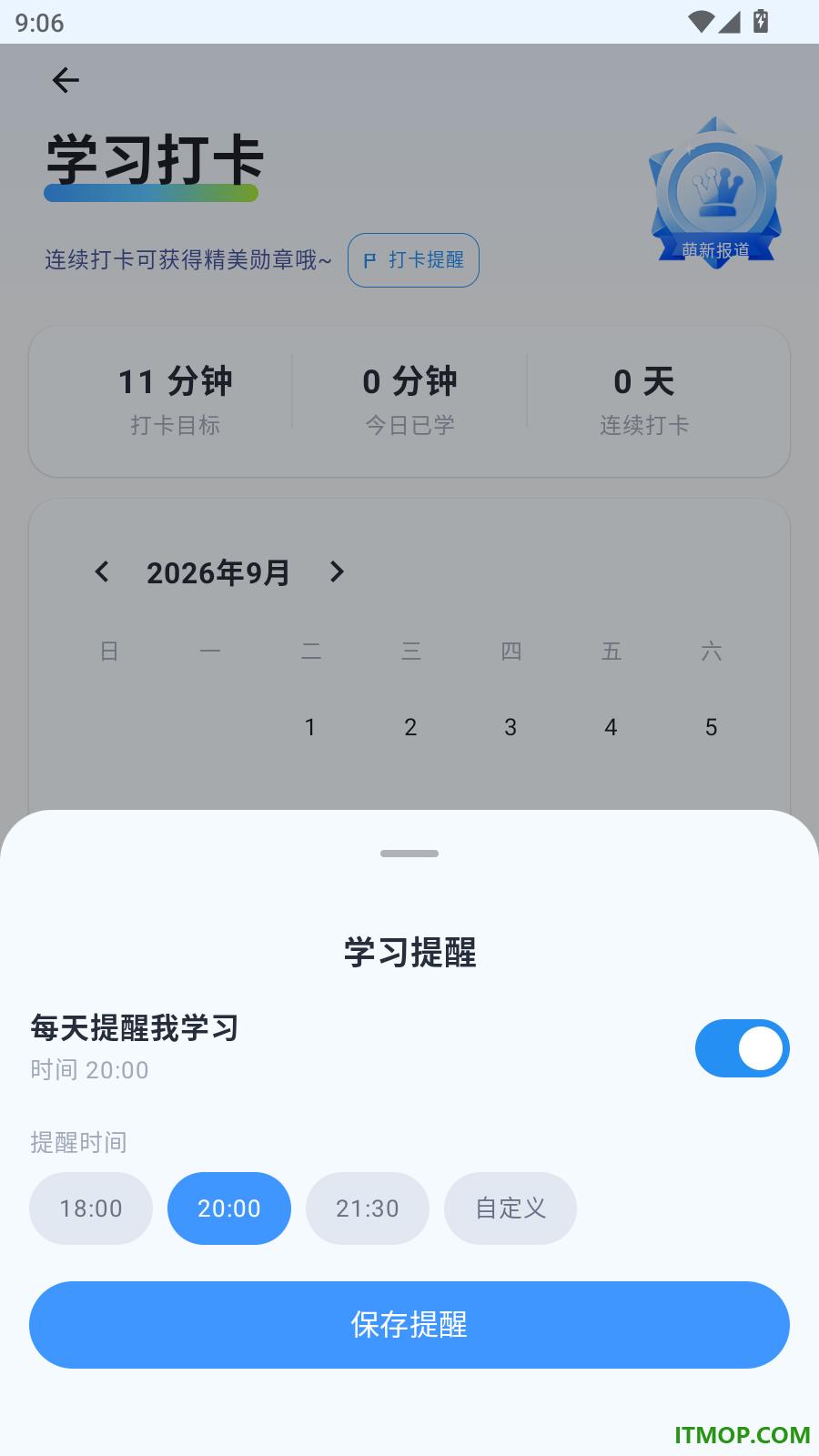 计算机二级考题官方版