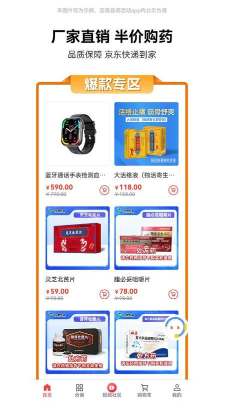 德聚长金手机版v1.2.0(4)