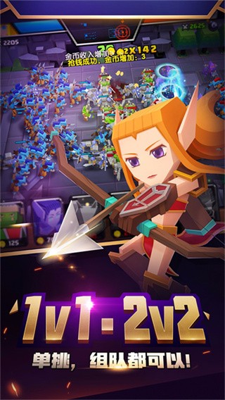 战就战九游版v1.4.5 3