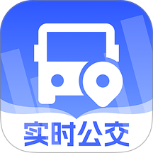 公交地铁线路管家最新版
