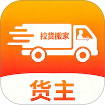 货车送货帮官网版 v1.4