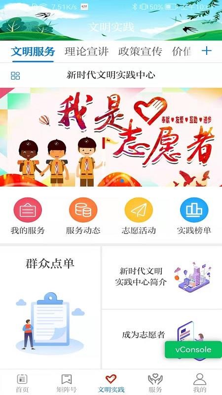 新永靖v3.3.6 3