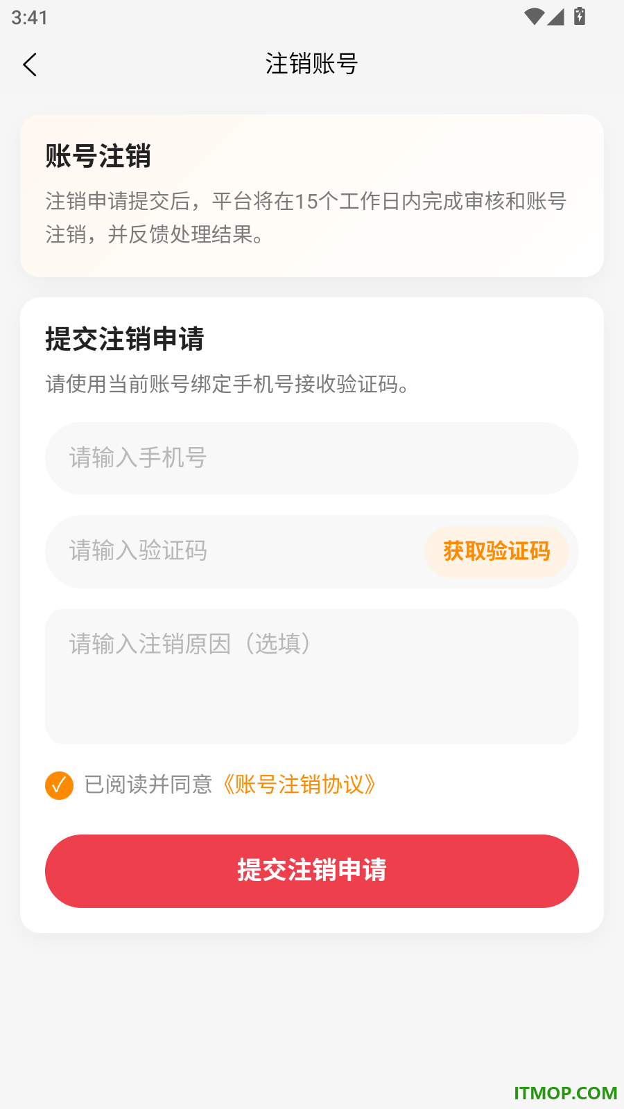 简言随记官方版