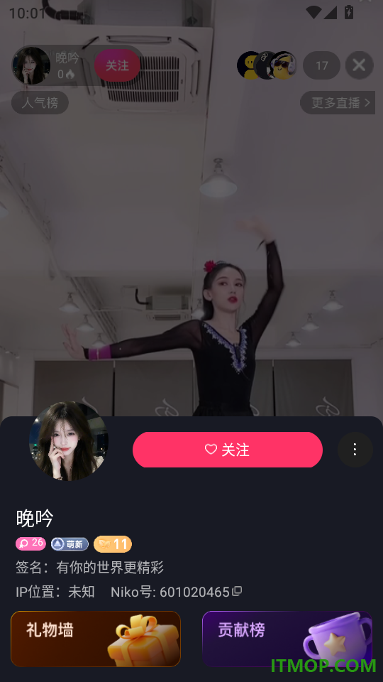 Niko手机版