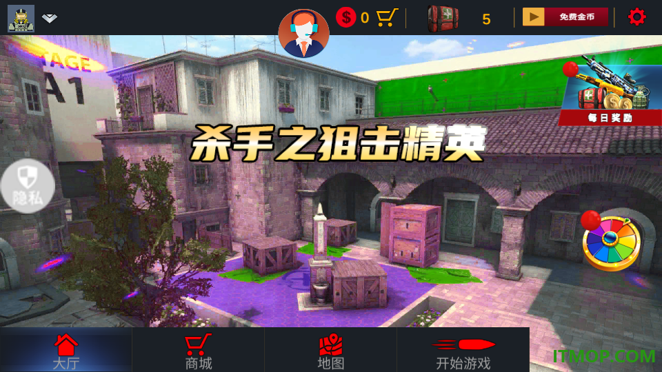 杀手之狙击精英游戏