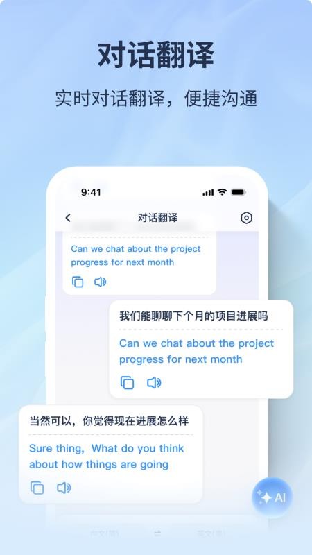 Yi Recorder手机版vYiRecorder_1.1.2(4)