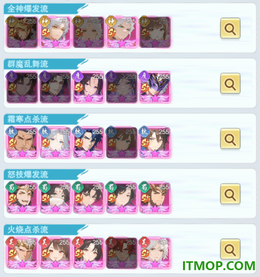 神威三国游戏