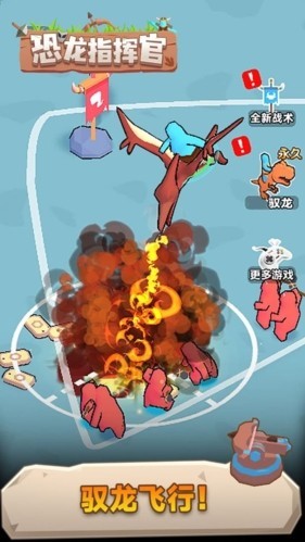 恐龙指挥官游戏v1.0.0(1)