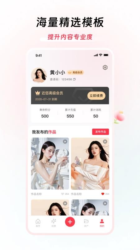 近您手机版