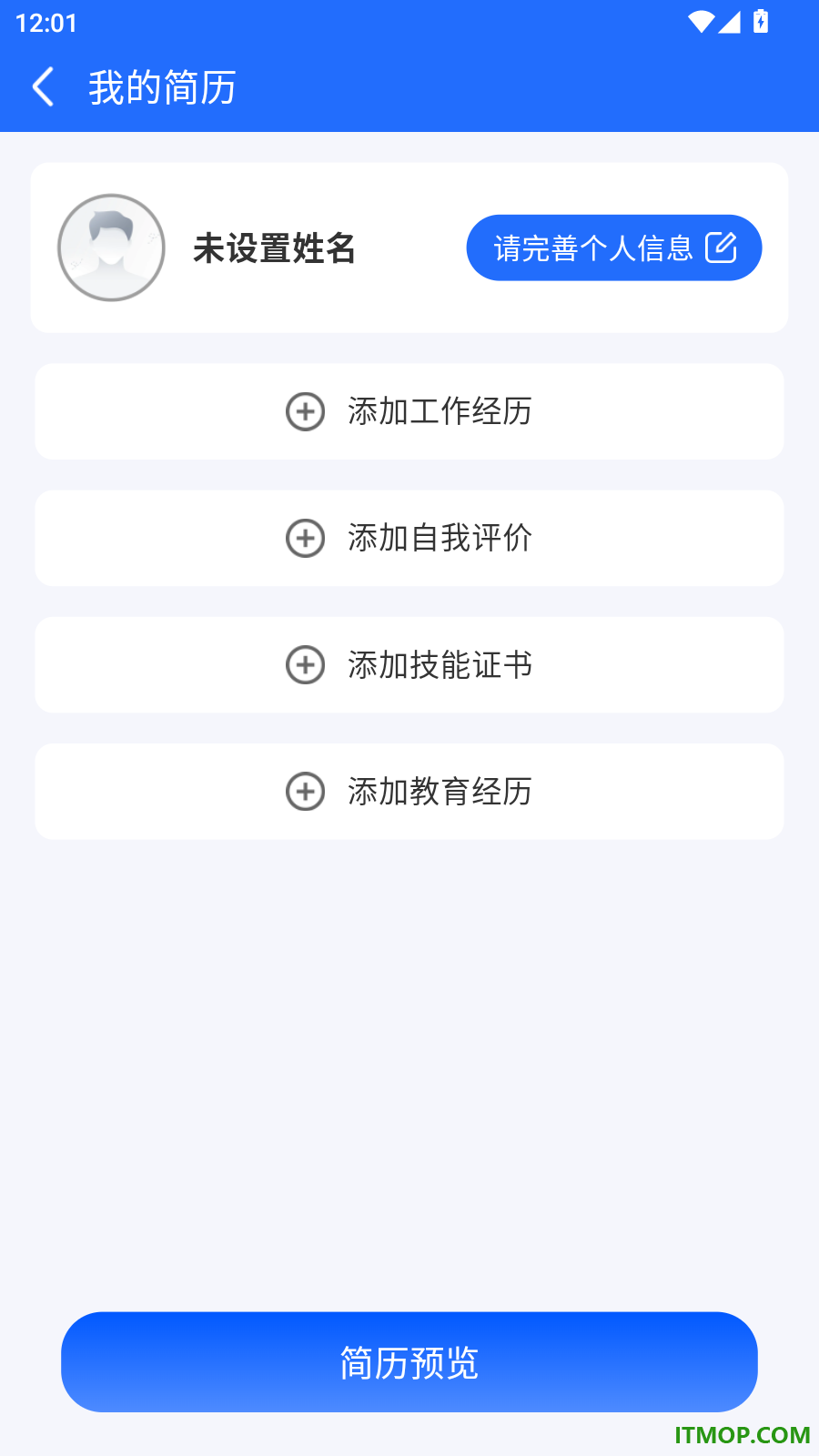 附近招工直聘官方版
